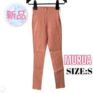 ムルーア(MURUA)の⭐️新品⭐️ MURUA ♥ ストレッチ スキニー レギパン パギンス(レギンス/スパッツ)