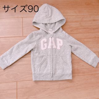 ベビーギャップ(babyGAP)のbaby GAP 90サイズ　パーカー　グレー(ジャケット/上着)