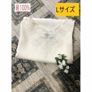 キャミソール　ランジェリー　インナー　刺繡(その他)