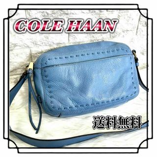 コールハーン(Cole Haan)のコールハーン ショルダー バッグ アイビー カメラバッグ サックス(ショルダーバッグ)