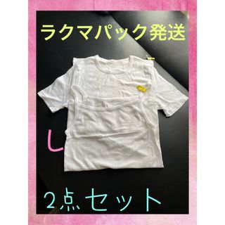 超激安！ 大人気 !!  訳あり　赤字覚悟の 最安値 (*⁰▿⁰*)(Tシャツ(半袖/袖なし))