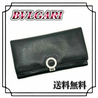 ブルガリ(BVLGARI)のBVLGARI ブルガリ メンズ クリップ式 長財布 ブラック ラージウォレット(長財布)