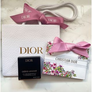 Dior - DIOR ディオール クレームアブリコ ネイルクリーム 新品未開封　ショッパー付