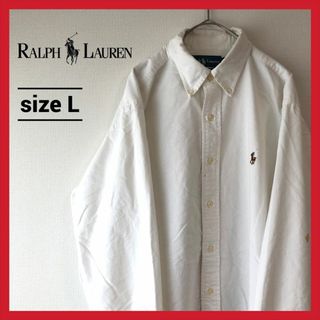 ラルフローレン(Ralph Lauren)の90s 古着 ラルフローレン BDシャツ 白シャツ 刺繍ロゴ L (シャツ)