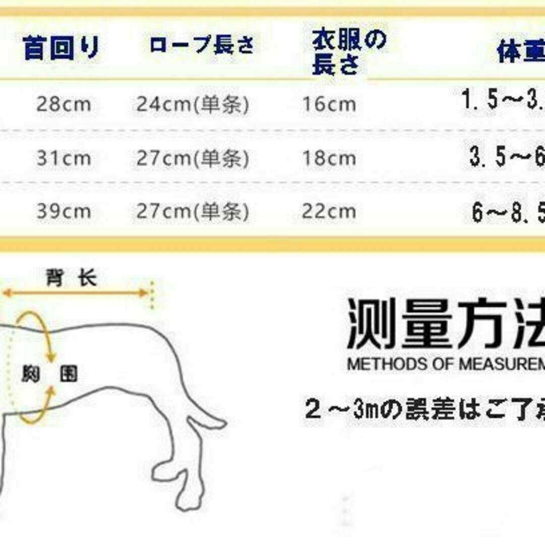 ワンちゃん　猫ちゃん　クリスマス用マントM　緑！ケープ　フード付き　星　着る毛布 その他のペット用品(猫)の商品写真