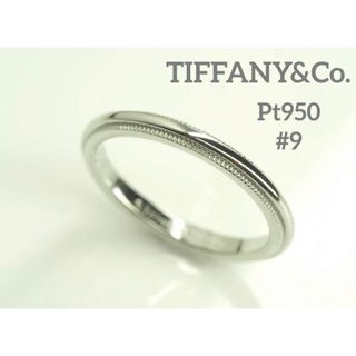 TIFFANY&Co. ティファニー　Pt950ミルグレインバンドリング　9号弱(ネックレス)