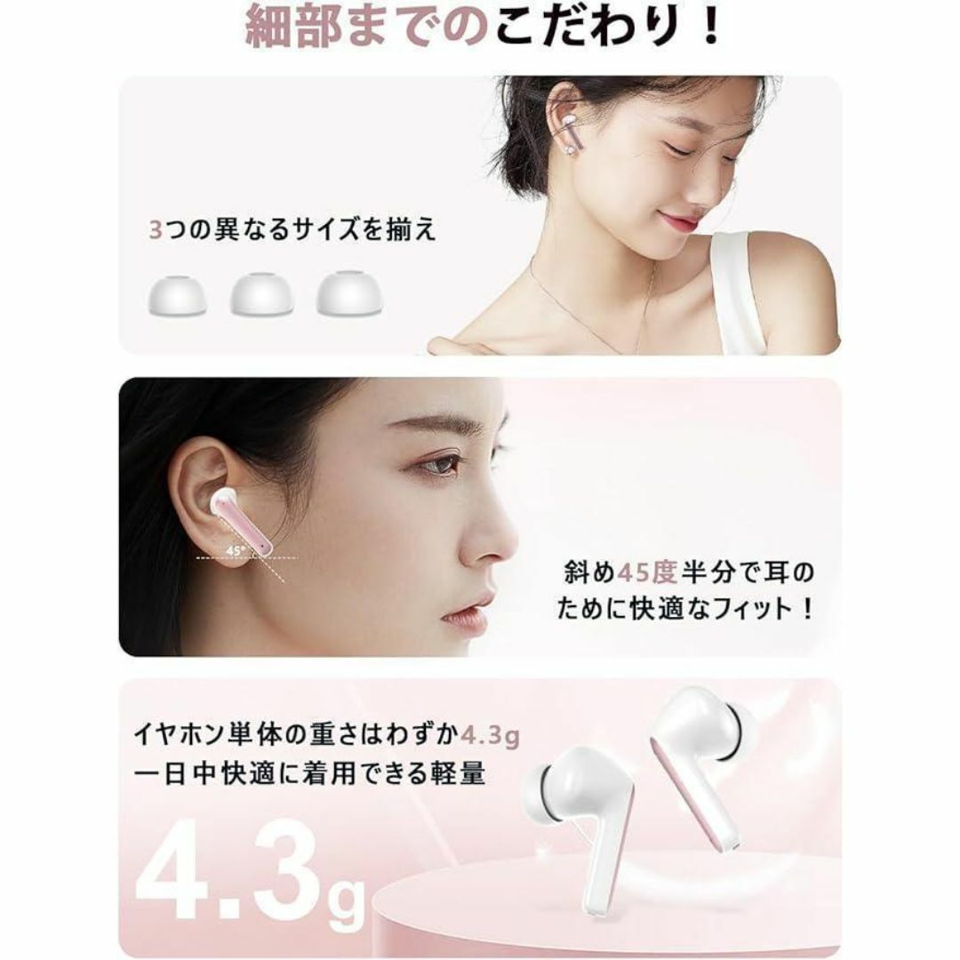 2024最新 ワイヤレスイヤホン Bluetoothノイズキャンセリング ピンク スマホ/家電/カメラのオーディオ機器(ヘッドフォン/イヤフォン)の商品写真