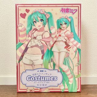 タイトー(TAITO)の初音ミク costumes ルームウェア ver. フィギュア(アニメ/ゲーム)