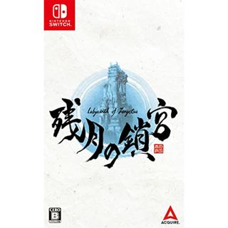 【Switch】残月の鎖宮-Labyrinth of Zangetsu-