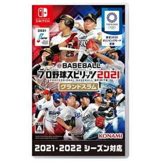 eBASEBALLプロ野球スピリッツ2021 グランドスラム(その他)