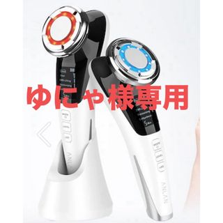 美顔器　アンラン　ANLAN  多機能　温冷　美顔器　EMS