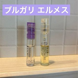 ブルガリ(BVLGARI)のエルメス　ブルガリ　サンプル　セット(ユニセックス)