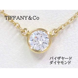 TIFFANY&Co ティファニー 750 バイザヤード ネックレス ゴールド