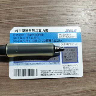 エーエヌエー(ゼンニッポンクウユ)(ANA(全日本空輸))のANA株主優待券1枚(航空券)