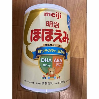 粉ミルク空缶(その他)