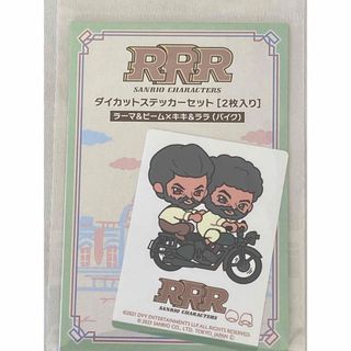 RRR　ダイカットステッカーセット　ラーマ＆ビーム×キキ＆ララ（バイク）(キャラクターグッズ)