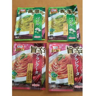 ☆オーマイ  絶品 パスタソース  (4袋)(麺類)