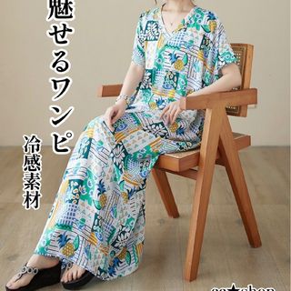 35 ☆数量限定☆パイナップル 南国 ゆったり 大きめ ワンピース 青(ロングワンピース/マキシワンピース)