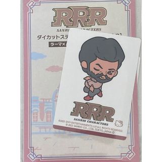 RRR　ダイカットステッカーセット　ラーマ×ハローキティ（ナートゥ）(キャラクターグッズ)