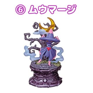 リーメント(Re-MeNT)のポケモンLittle Night Collection ムウマージ(キャラクターグッズ)