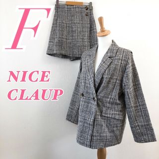 NICE CLAUP - ナイスクラップ　セットアップ　F　ブラック　ホワイト　ツイード　きれいめ　ポリ