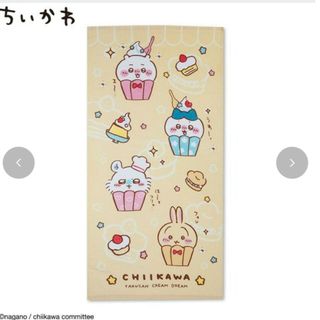 ちいかわ - ちいかわ　アベイル　バスタオル　カップケーキ　ハチワレ　うさぎ　モモンガ