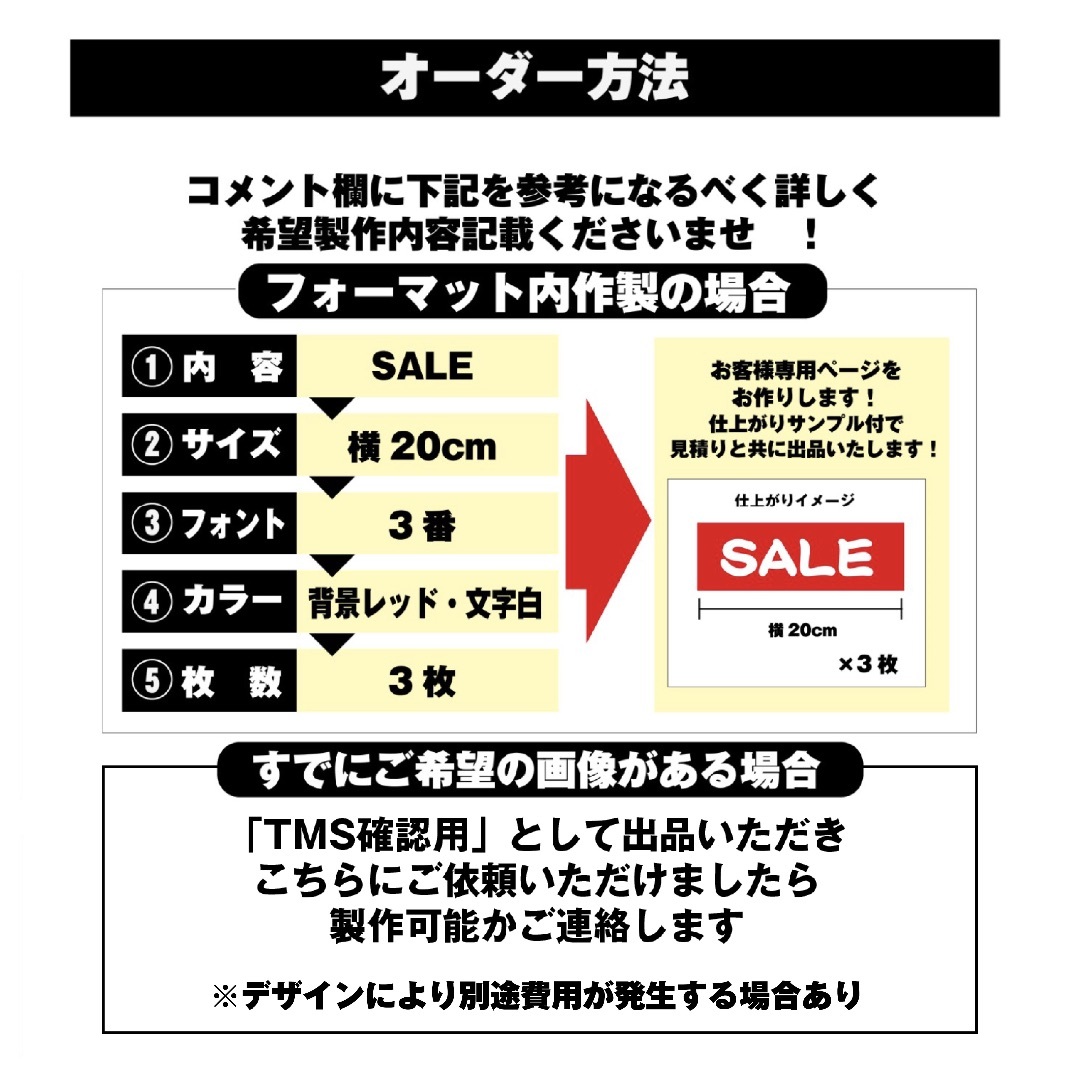 オリジナルステッカー　ステッカー作成　オーダーステッカー　カッティングステッカー 自動車/バイクのバイク(ステッカー)の商品写真