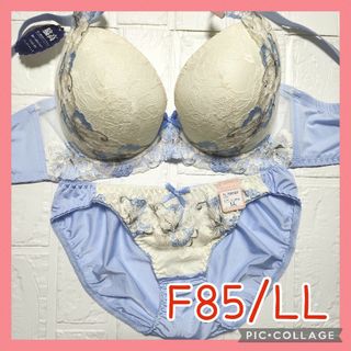 新品未使用！ブラショーツセット F85/LL 10385 青×クリーム色(ブラ&ショーツセット)