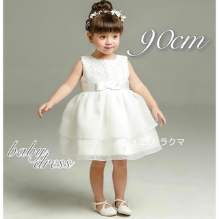 リングガール フラワーガール 子供ドレス 90 子供ドレス ホワイト レース(ドレス/フォーマル)