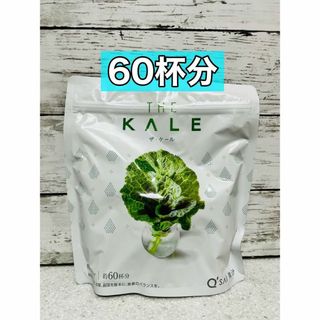 キューサイ(Q'SAI)のザ・ケール　粉末　420g 60杯分(青汁/ケール加工食品)