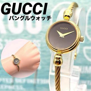 グッチ(Gucci)の極美品■稼働 グッチ ゴールド バンド ワイヤー バングル ブレス レディース(腕時計)