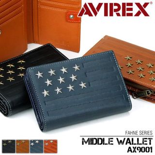 ラスト ニつ折り財布 AVIREX 財布 本革 アヴィレックス AX 9001(財布)