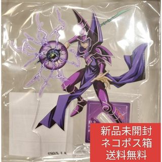 遊戯王 デュエルモンスターズ ブラック・マジシャン アクリルスタンド