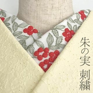 半衿 朱の実 刺繍のコットンレース 南天 ナンテン 半襟 洗える 綿レース 花(和装小物)