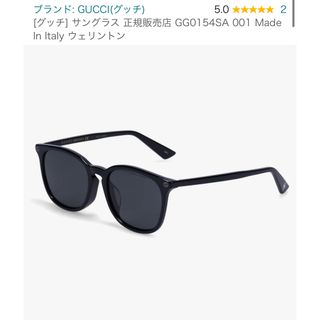 グッチ(Gucci)のGUCCI サングラス　(サングラス/メガネ)