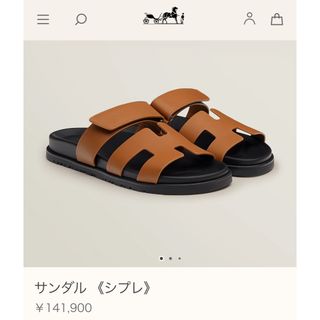 エルメス(Hermes)の新品未使用　hermes　シプレ　サンダル(サンダル)