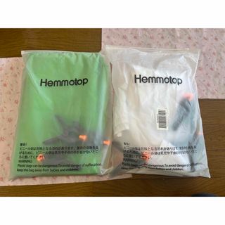 Hemmotop バックセット　背景　グリーン　ホワイ(その他)