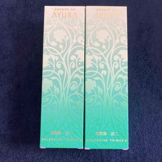 AYURA - アユーラ　バランシングプライマーII 125ml