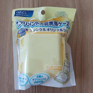 ファンケル(FANCL)のFANCL、サプリメント万能携帯ケース(その他)