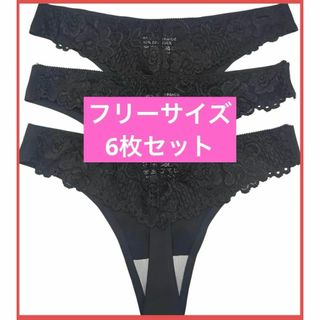 レディース レース tバック セクシー ショーツ 見せパン 下着(ショーツ)