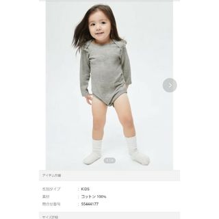 ベビーギャップ(babyGAP)のGAP　ベビー　グレー　フリフリ　インナー　ロンパース(ロンパース)