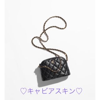 CHANEL - 新品　CHANEL   チェーンウォレット　財布　24S新作