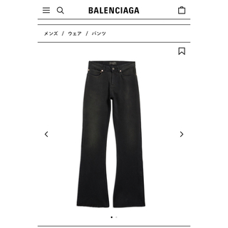 Balenciaga 24SS ブーツカット　デニム　ジーンズ