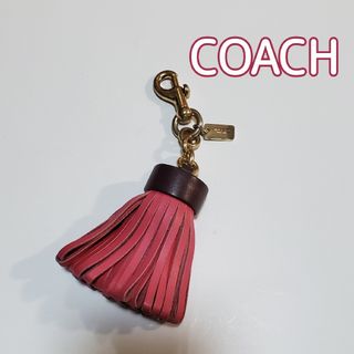 コーチ(COACH)のCOACH コーチ 赤 タッセル キーホルダー バックチャーム レザー(キーホルダー)