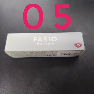 Fasio - ファシオ ヒトヌリ ルージュ 05
