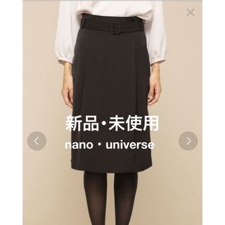 nano・universe - 【黒･ベーシック】タイトスカート【新品】