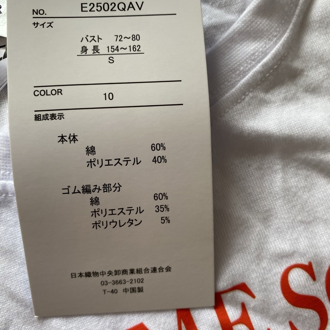 【新品】半袖Tシャツ　150  160 S レディースのトップス(Tシャツ(半袖/袖なし))の商品写真