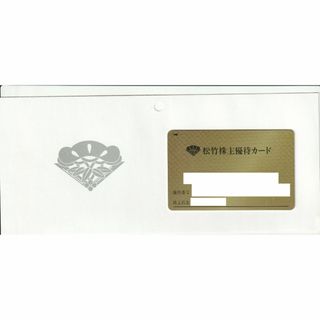 80P　松竹　株主優待カード　男性名義(その他)