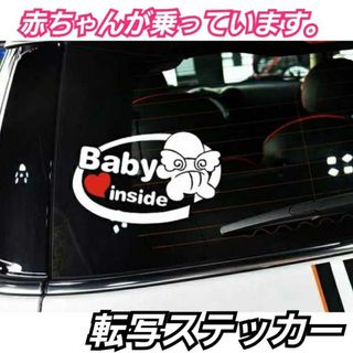 白Sサイズ　赤ちゃん　Baby in sideステッカーTOYOTAHONDA(車外アクセサリ)