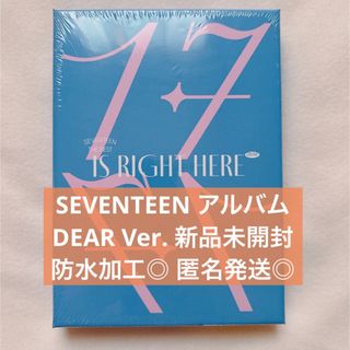 セブンティーン(SEVENTEEN)のSEVENTEEN セブチ 17 IS RIGHT HERE DEAR ver.(K-POP/アジア)